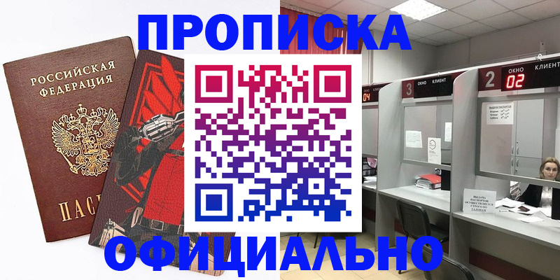 временная регистрация госуслуги в Владимире